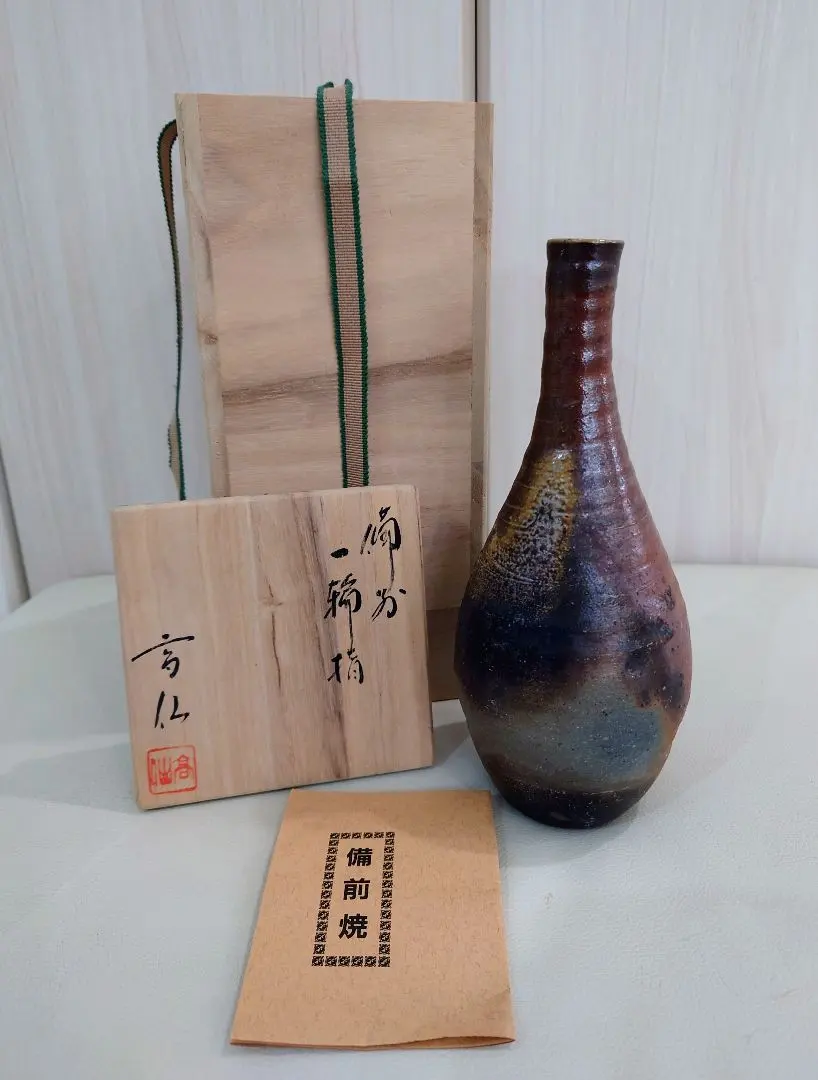 2026年最新】藤原楽山の人気アイテム - メルカリ