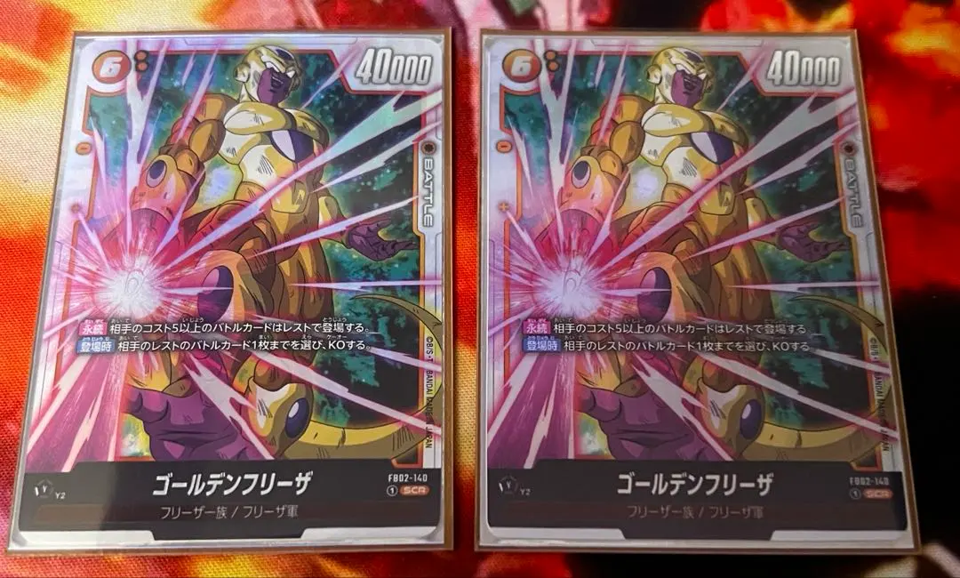 2026年最新】ゴールデンフリーザ FB02-140の人気アイテム - メルカリ