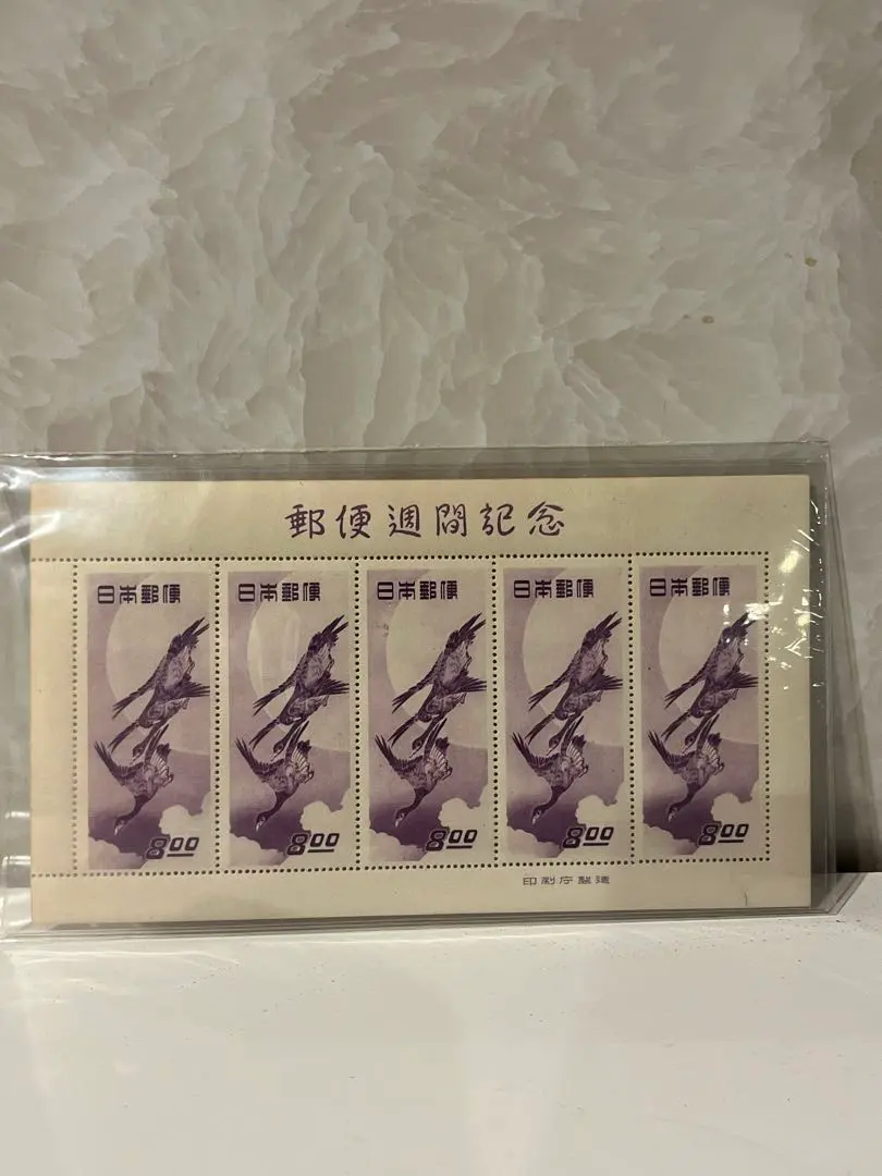 2026年最新】月に雁 シートの人気アイテム - メルカリ