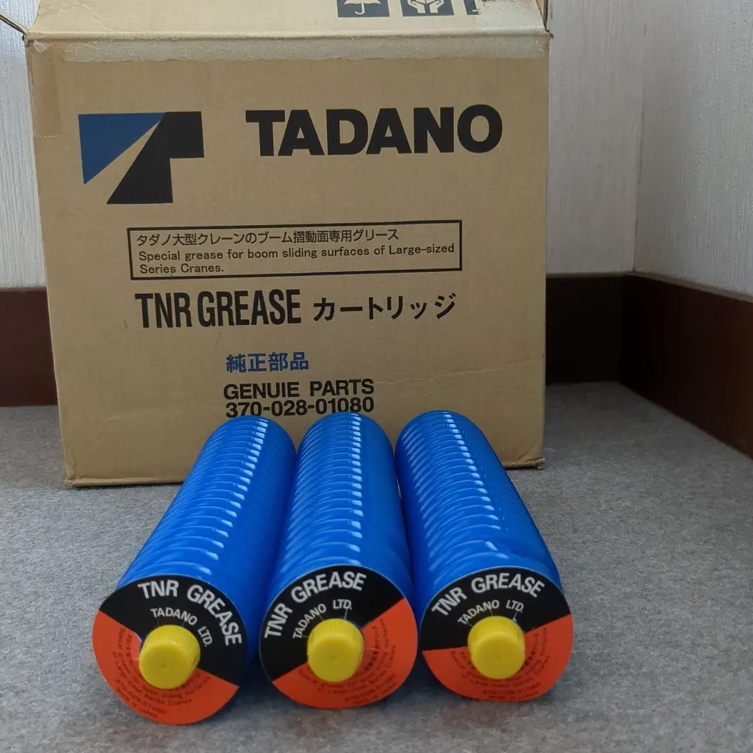 2026年最新】TADANO グリスの人気アイテム - メルカリ