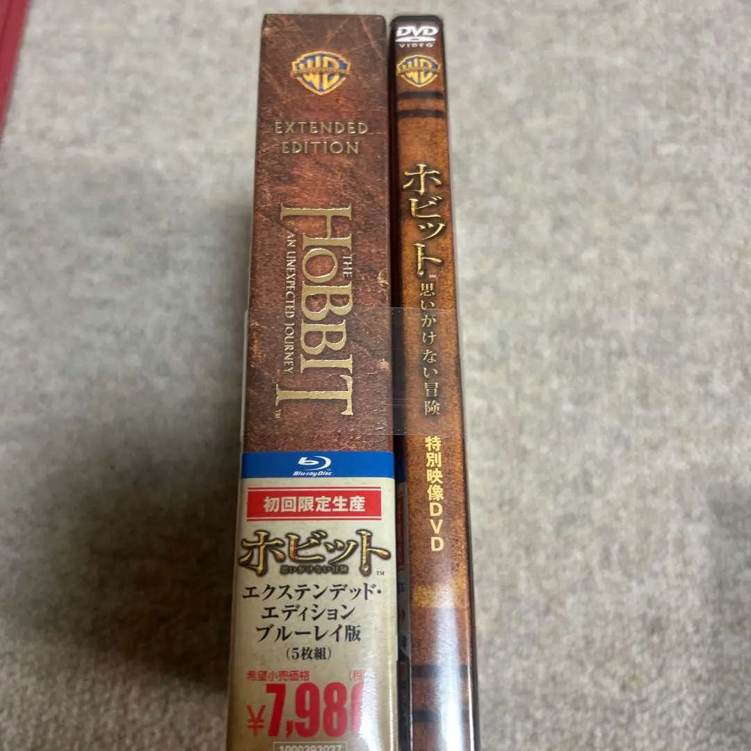2026年最新】ホビット エクステンデッド エディションの人気アイテム