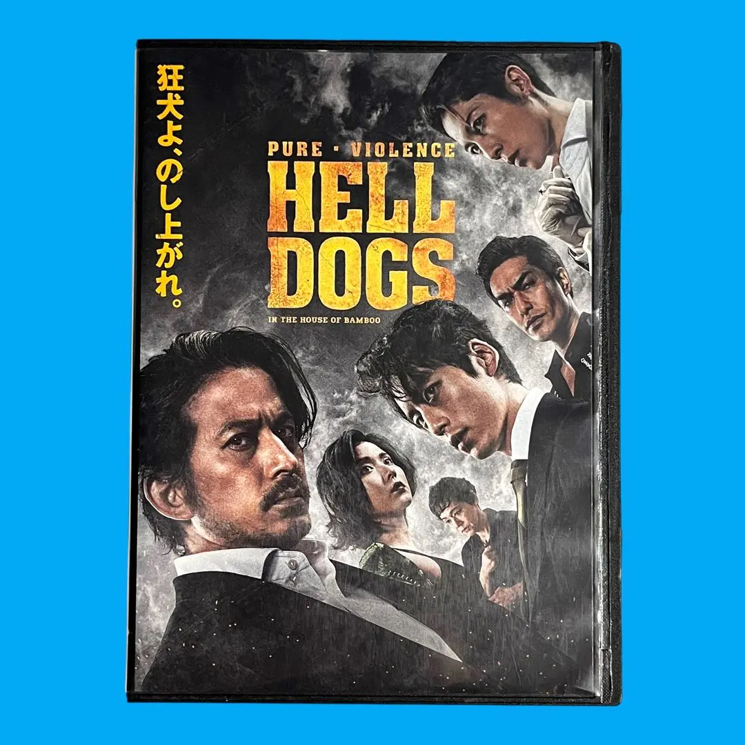 2026年最新】ヘルドッグス dvdの人気アイテム - メルカリ
