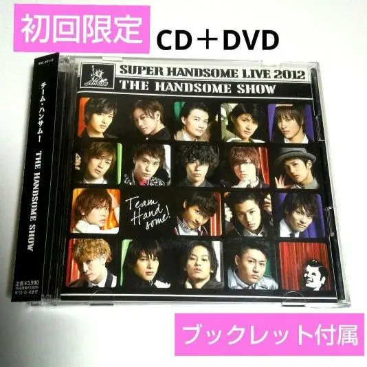 2026年最新】ハンサムライブdvd三浦春馬の人気アイテム - メルカリ