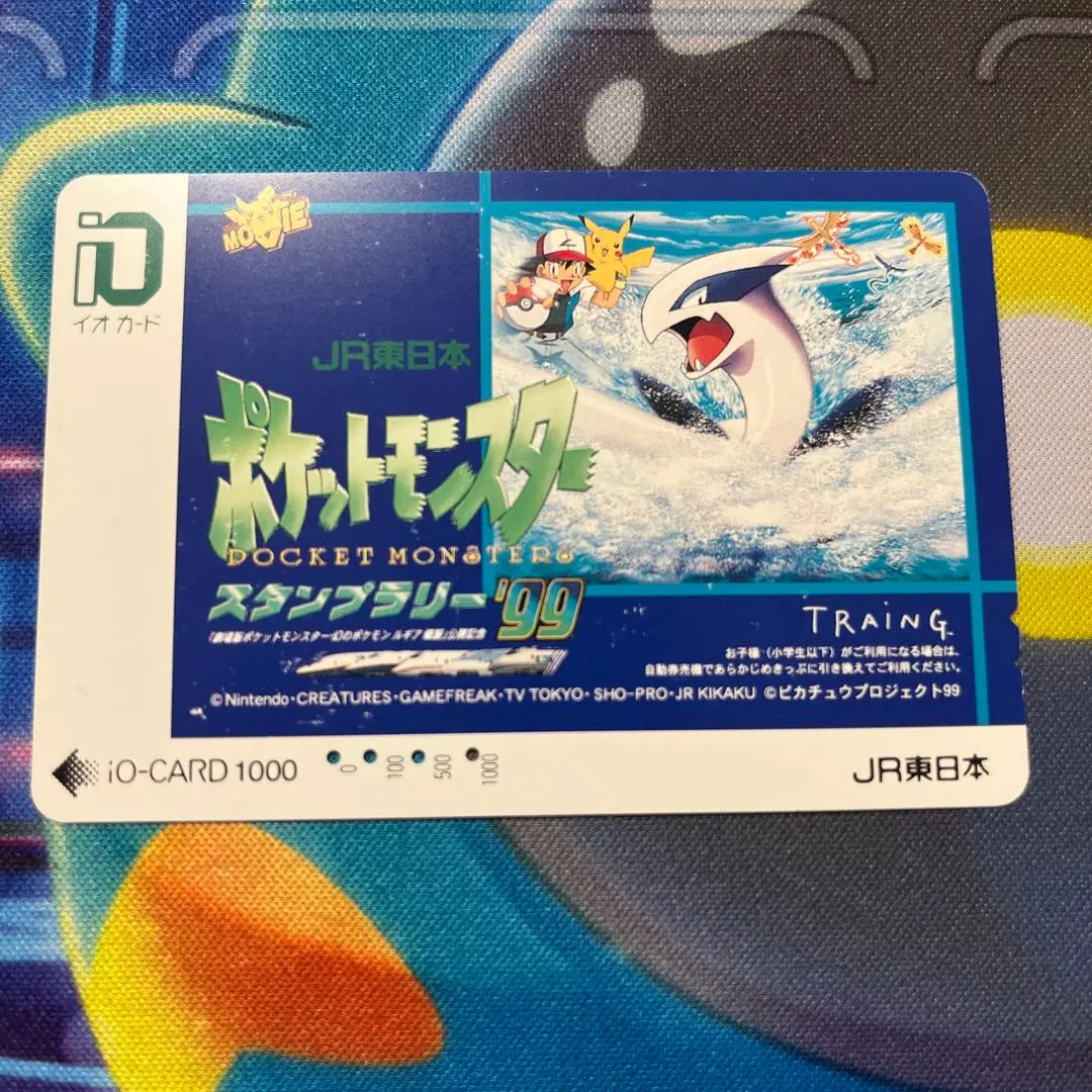 2026年最新】スタンプラリー ルギアの人気アイテム - メルカリ