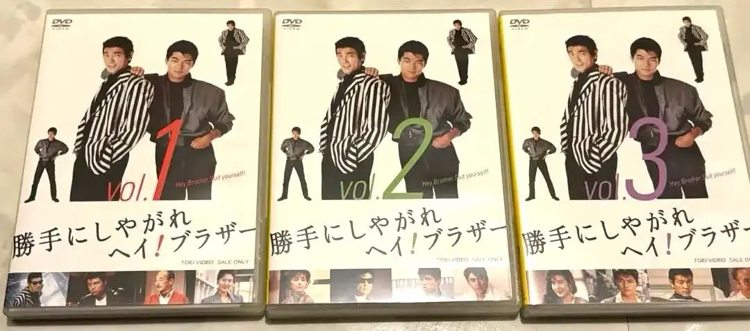 2026年最新】勝手にしやがれヘイブラザーの人気アイテム - メルカリ