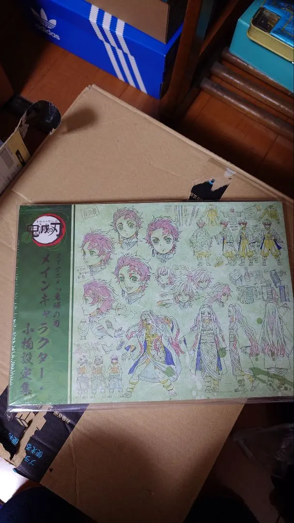 2026年最新】鬼滅の刃 遊郭編 設定資料集の人気アイテム - メルカリ