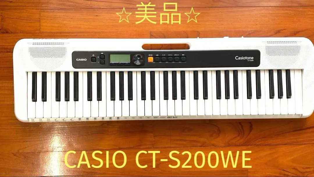 2026年最新】casio ct s200の人気アイテム - メルカリ