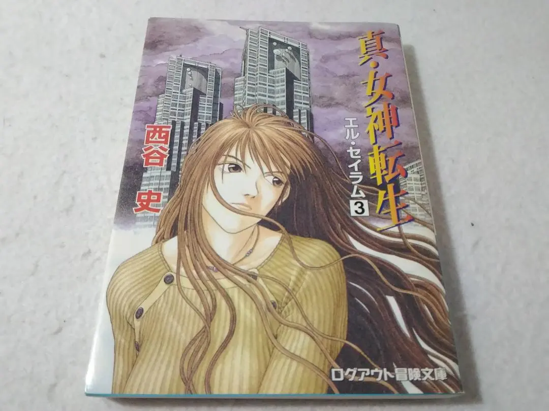 2026年最新】西谷史 女神転生の人気アイテム - メルカリ