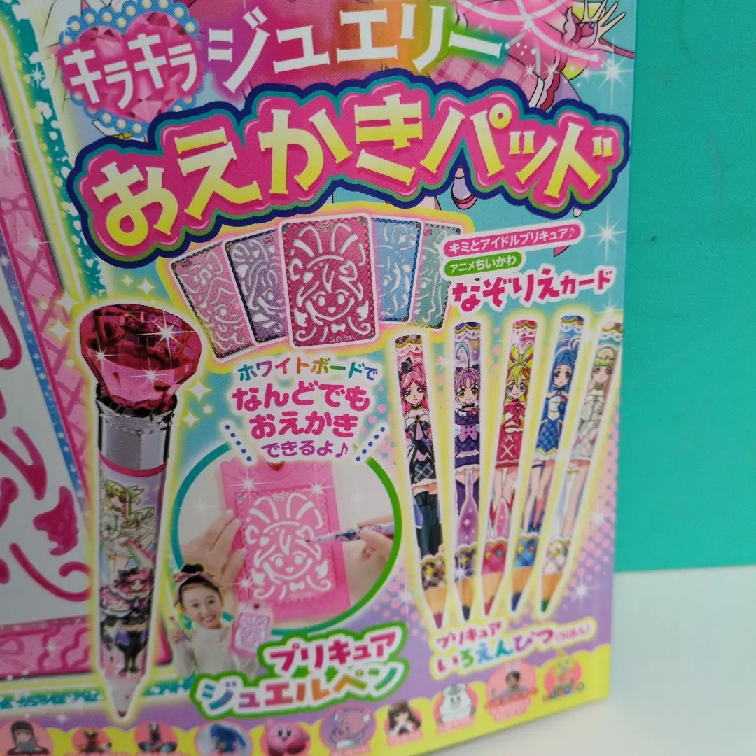 2026年最新】たのしい幼稚園12・1・2月号の人気アイテム - メルカリ