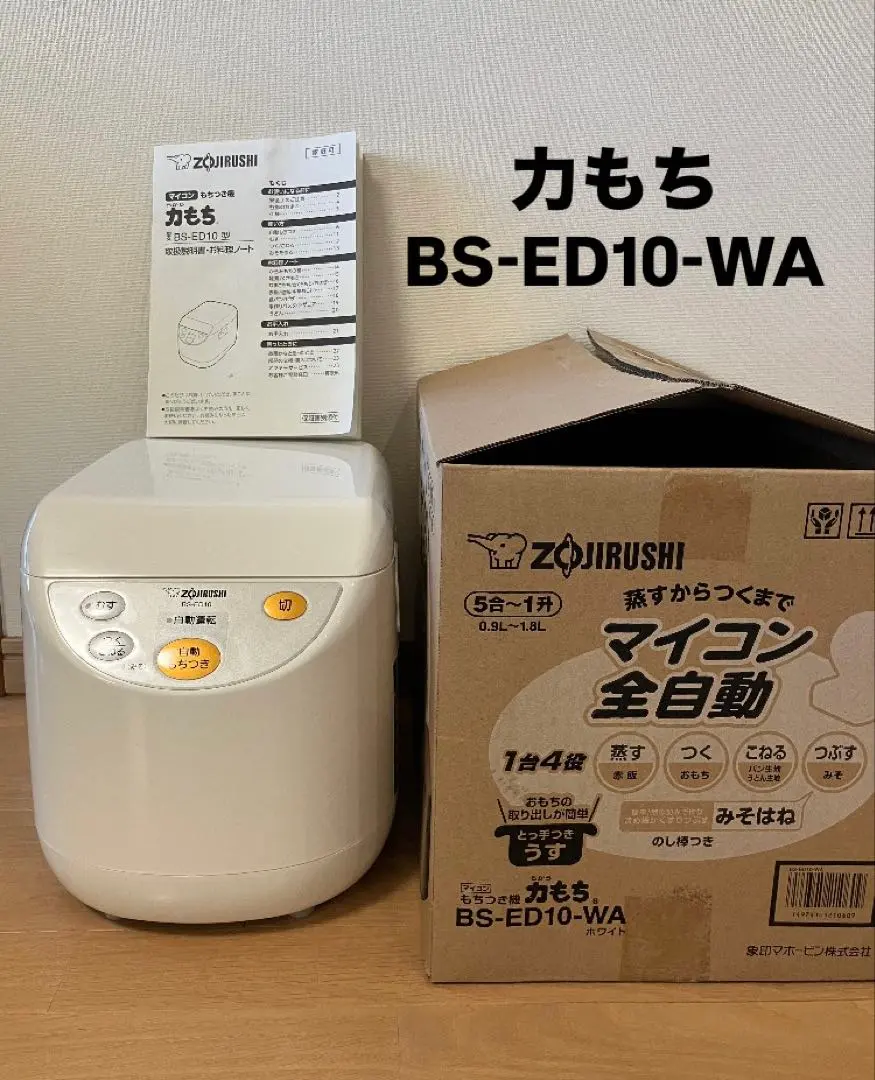 2026年最新】bs-ed10の人気アイテム - メルカリ