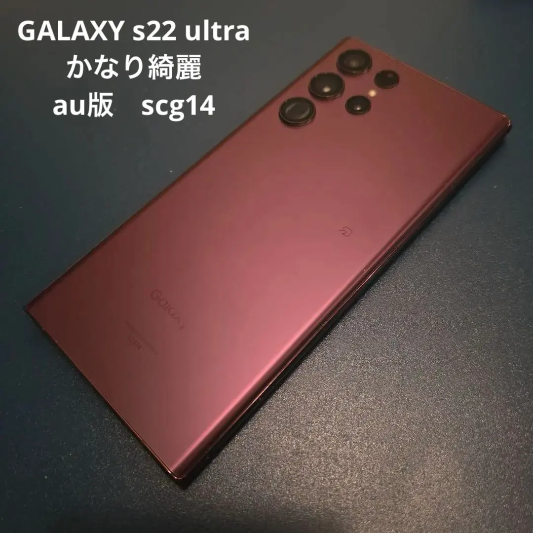 2026年最新】galaxy s22 ultra ジャンクの人気アイテム - メルカリ