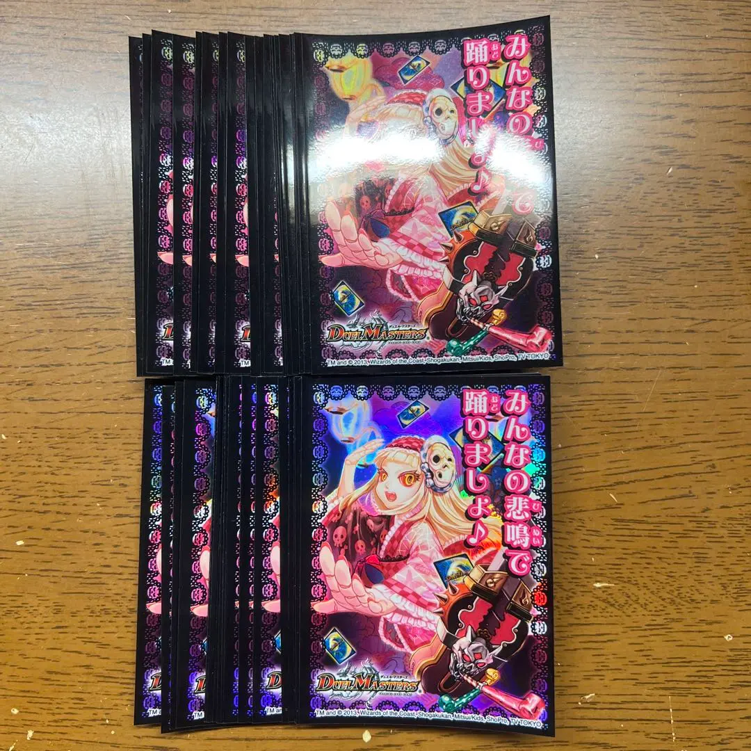 2026年最新】みんなの悲鳴で踊りましょの人気アイテム - メルカリ