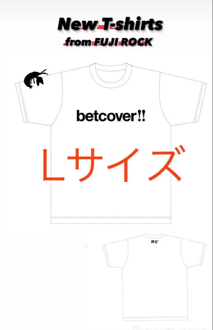 2026年最新】betcover tシャツの人気アイテム - メルカリ