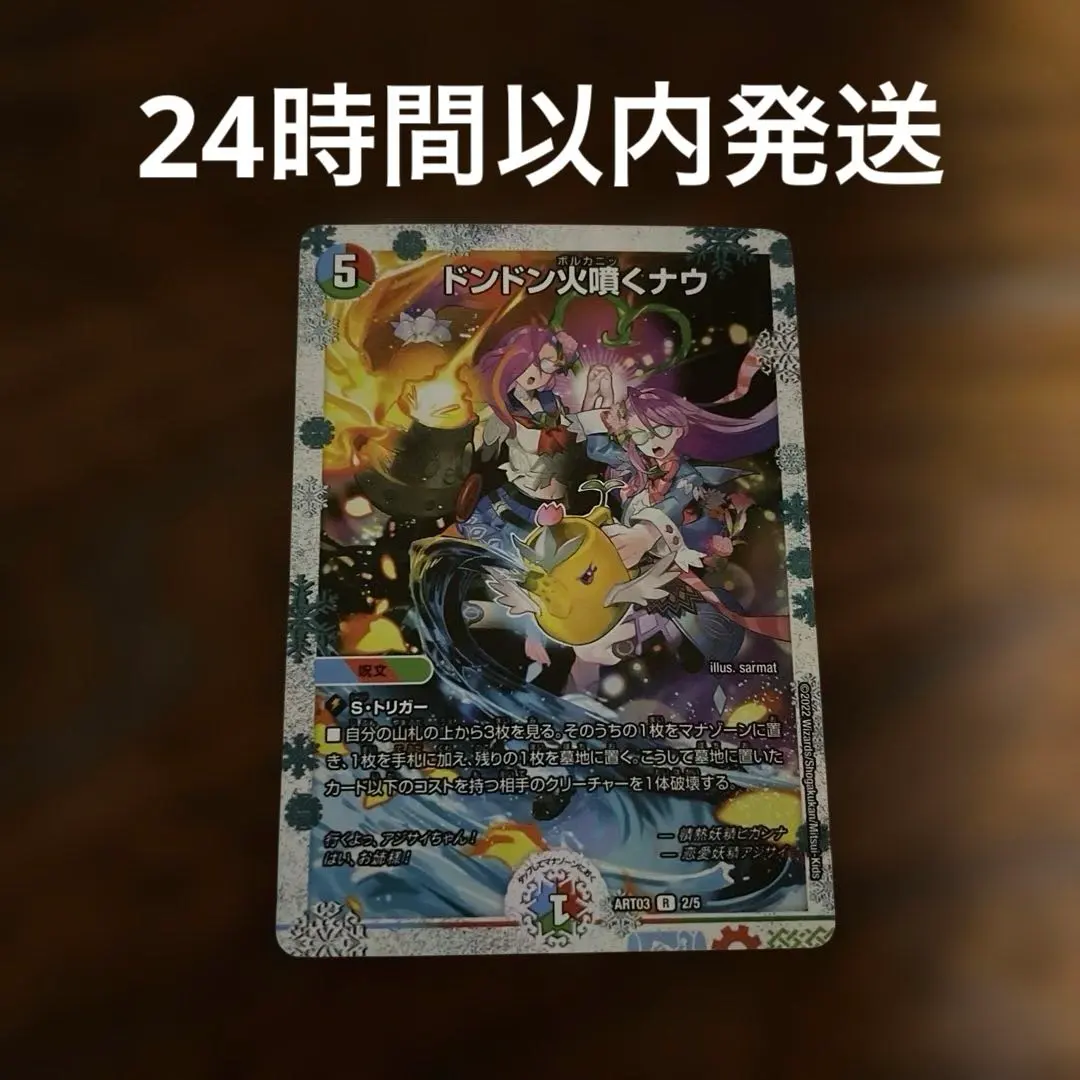 m59104342355_1.jpg?1767283410