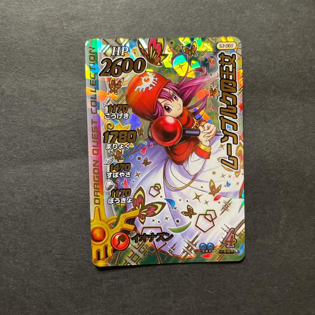 2026年最新】クロスブレイド ムーンブルクの人気アイテム - メルカリ