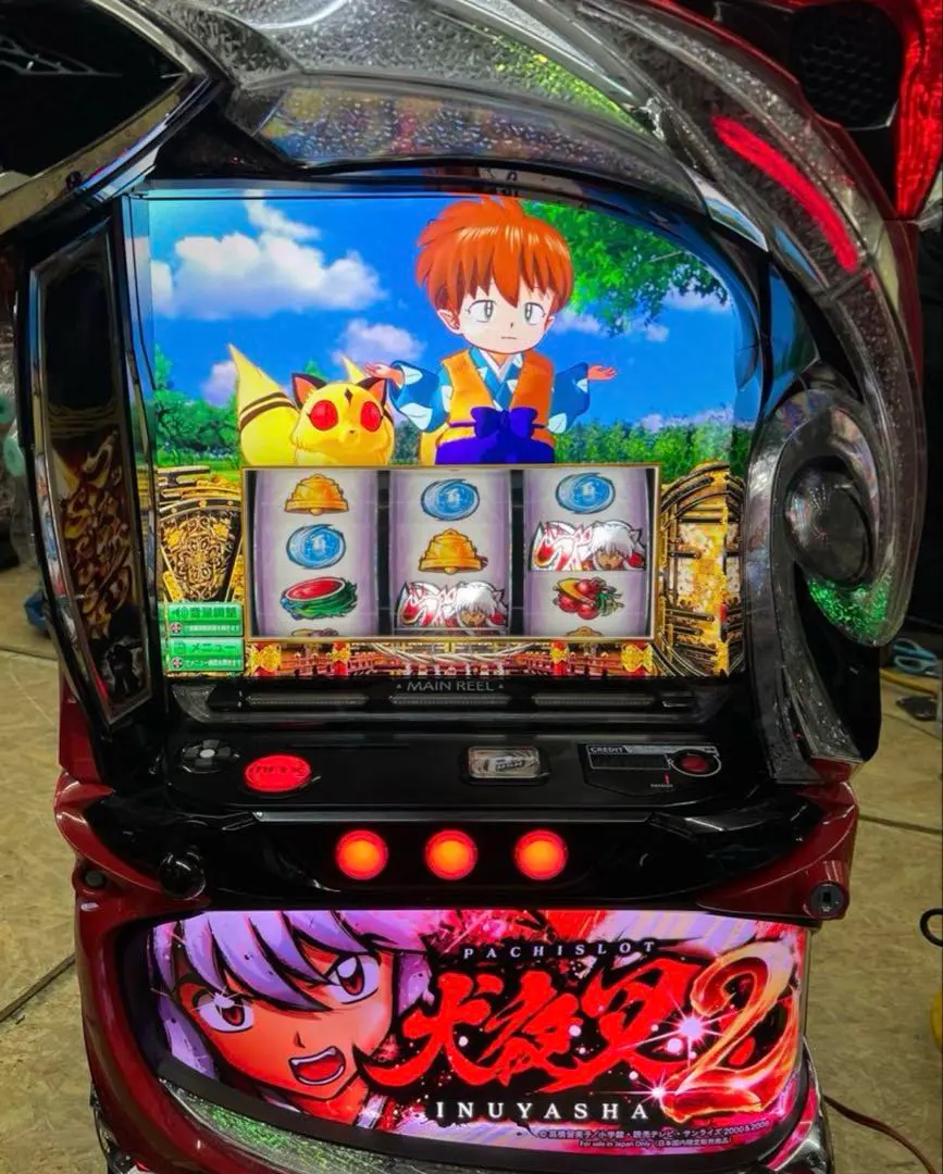 2026年最新】パチスロ犬夜叉の人気アイテム - メルカリ