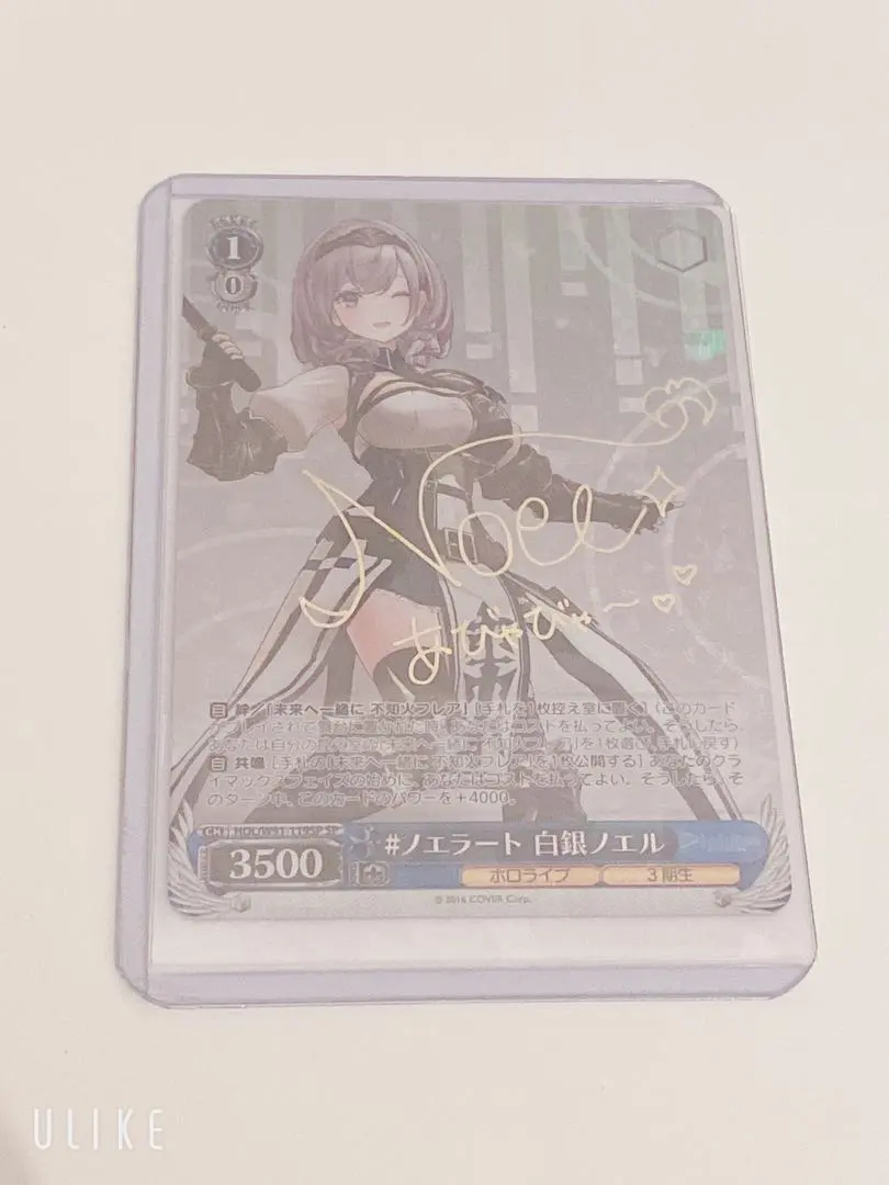 2026年最新】白銀ノエル サイン ヴァイスの人気アイテム - メルカリ