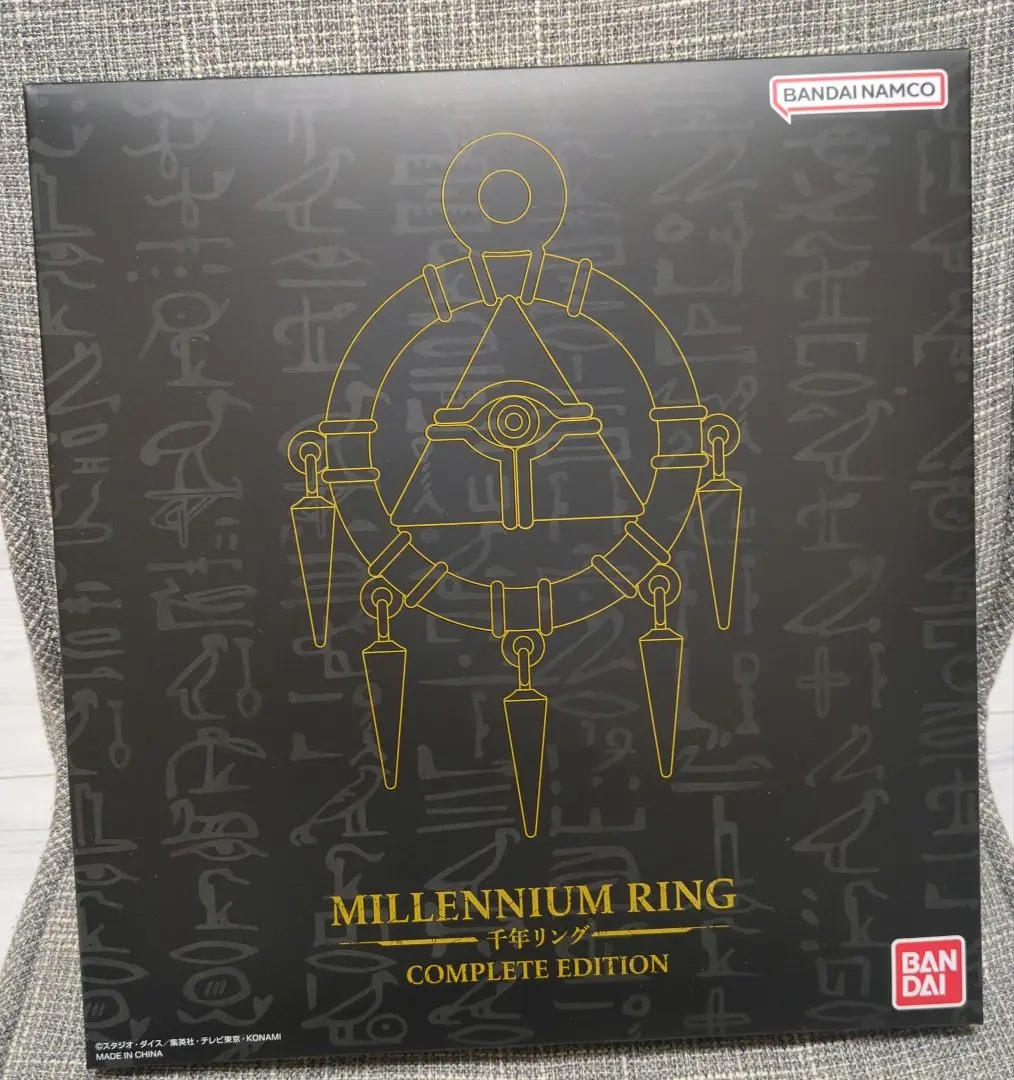 2026年最新】【遊戯王デュエルモンスターズ】千年リング COMPLETE