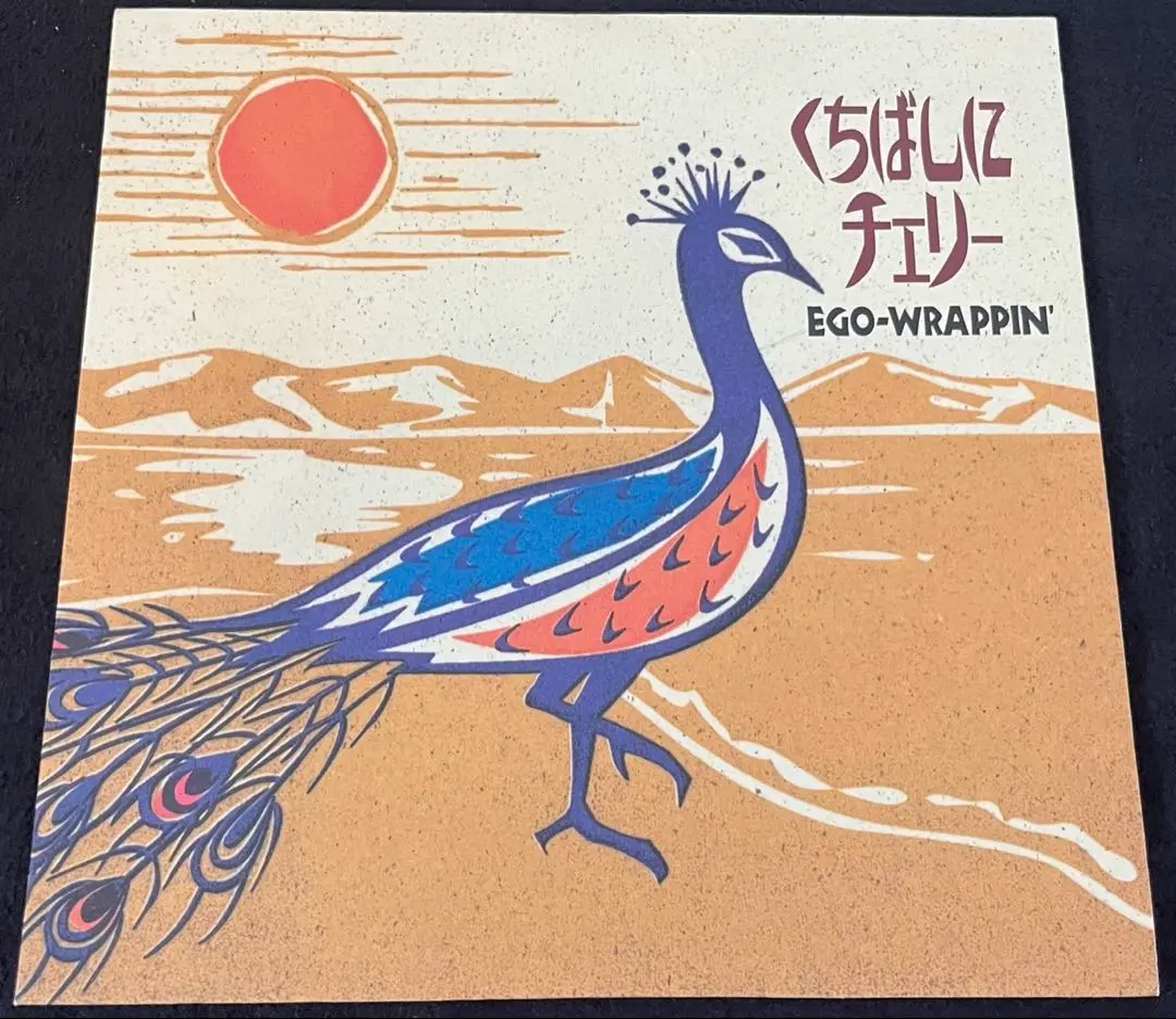 2026年最新】くちばしにチェリーの人気アイテム - メルカリ