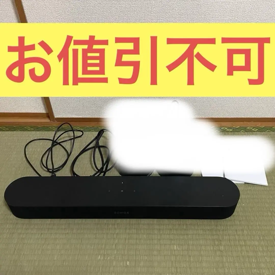 2026年最新】sonos beam(gen2)の人気アイテム - メルカリ