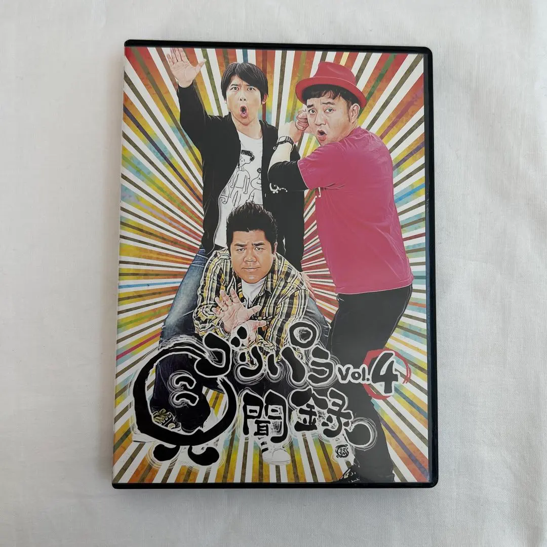 2026年最新】ゴリパラ見聞録 DVD 12の人気アイテム - メルカリ