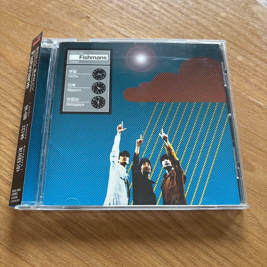 2026年最新】宇宙 日本 世田谷の人気アイテム - メルカリ