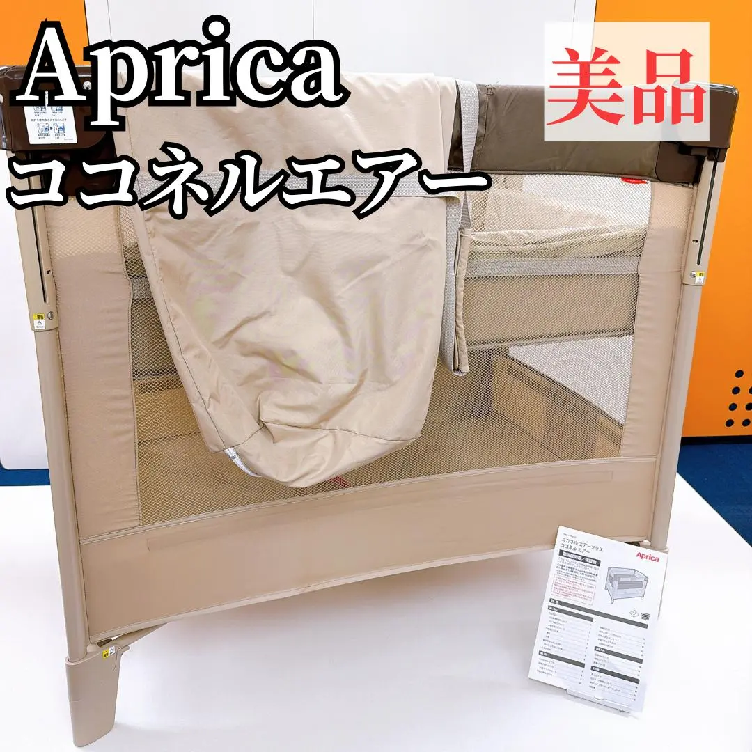 2026年最新】ココネルエアー 66047の人気アイテム - メルカリ