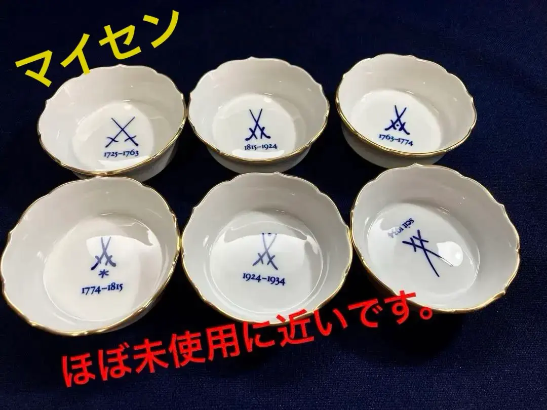 2026年最新】マイセン 歴代 プレートの人気アイテム - メルカリ
