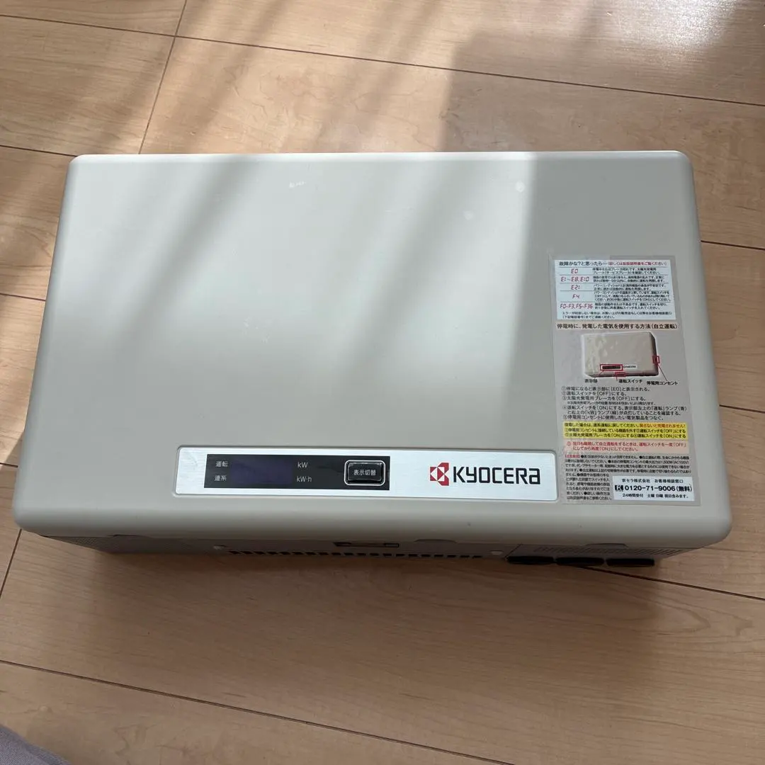 2026年最新】エコノラインEXの人気アイテム - メルカリ