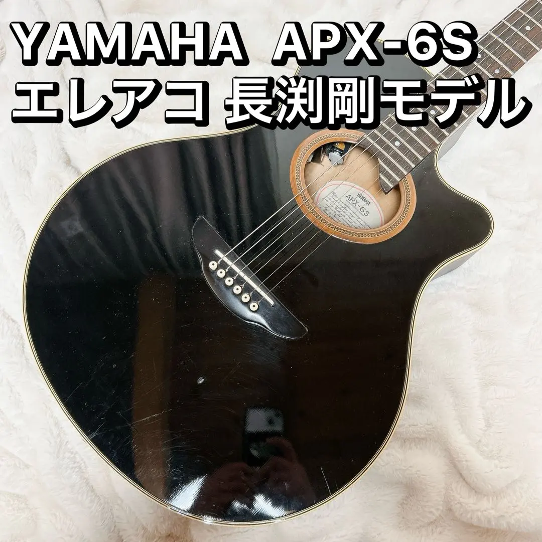 2026年最新】apx ギター 長渕剛の人気アイテム - メルカリ