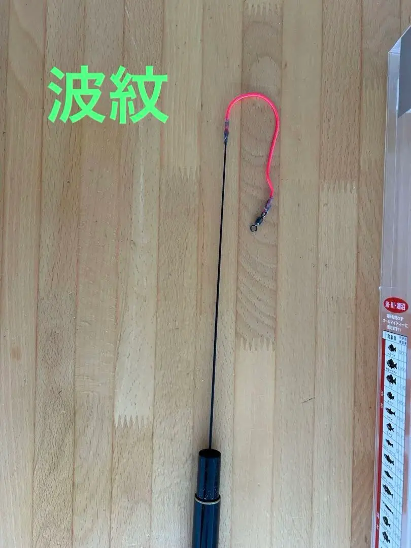 2026年最新】ダイワ 波紋の人気アイテム - メルカリ