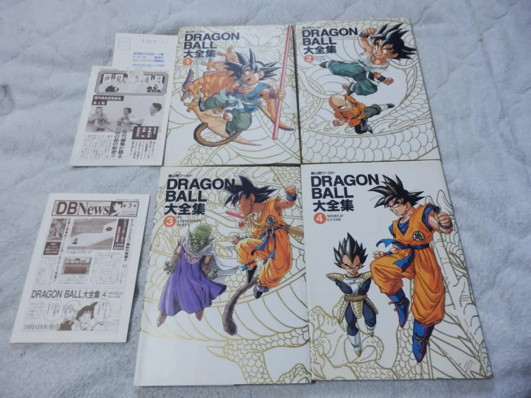 2026年最新】ドラゴンボール 大全集 全巻の人気アイテム - メルカリ