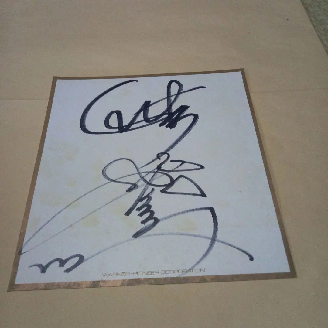 2026年最新】チャゲ サインの人気アイテム - メルカリ