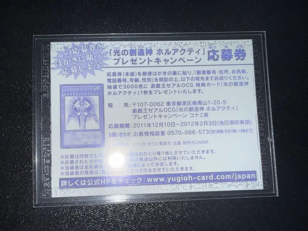 2026年最新】ホルアクティ 応募券の人気アイテム - メルカリ