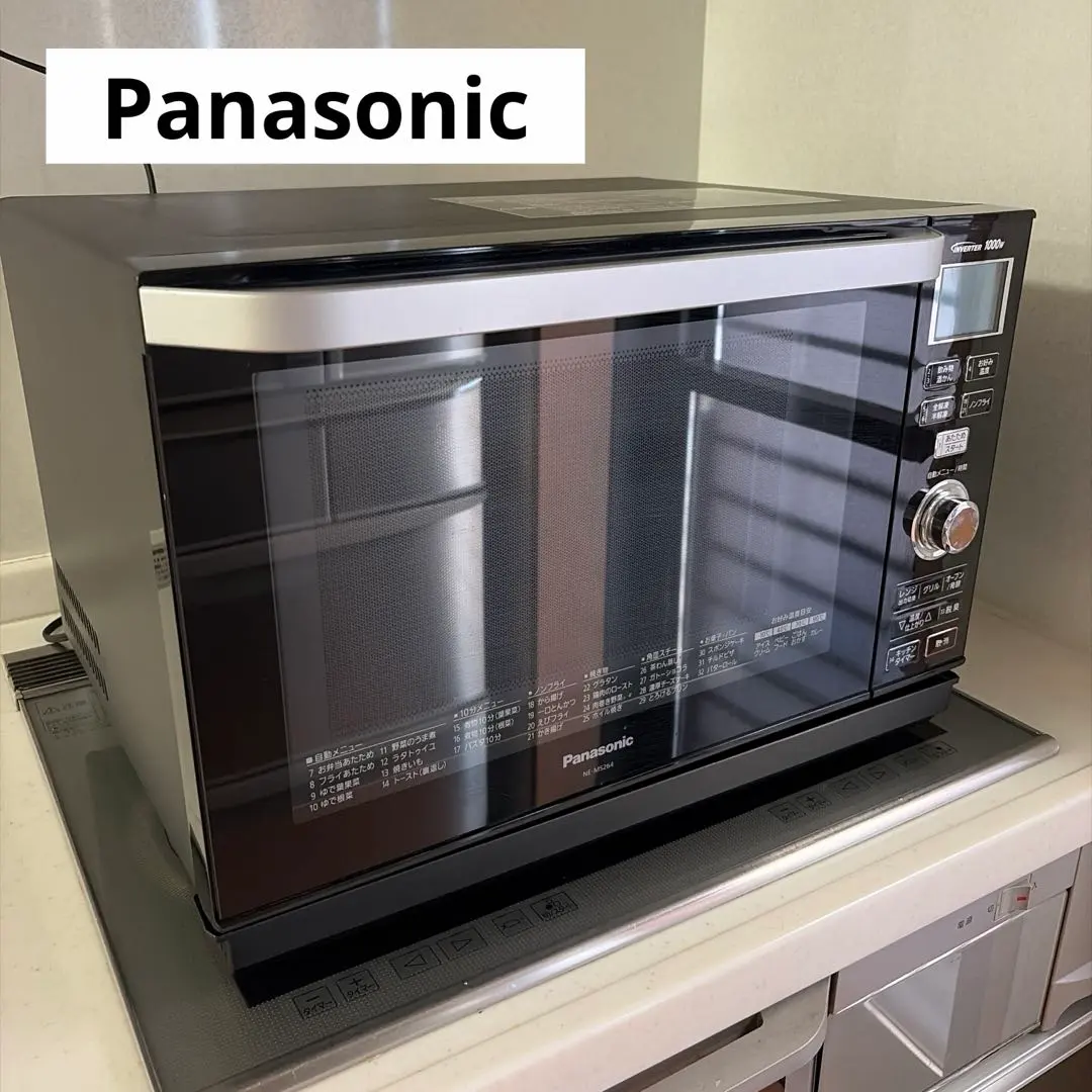 2026年最新】NE-MS264の人気アイテム - メルカリ