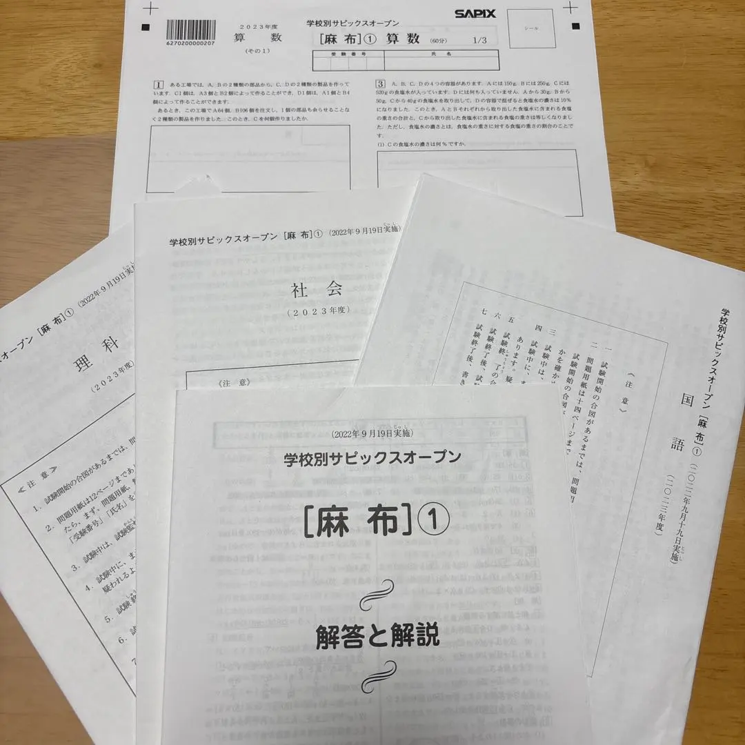 2026年最新】nn麻布の人気アイテム - メルカリ