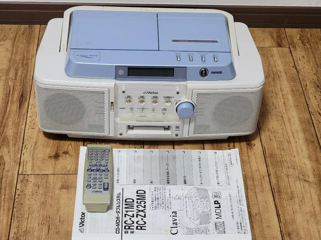 2026年最新】rc-z1mdの人気アイテム - メルカリ