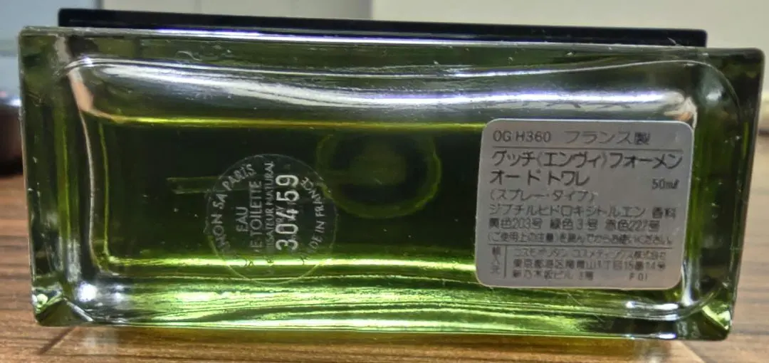 2026年最新】トム フォード フォーメンの人気アイテム - メルカリ