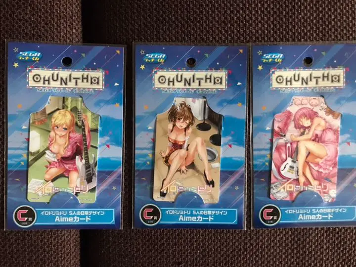2026年最新】aime カード イロドリミドリの人気アイテム - メルカリ