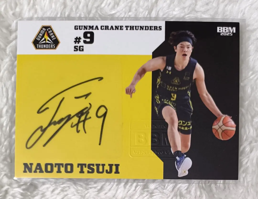 2026年最新】辻直人 サインの人気アイテム - メルカリ