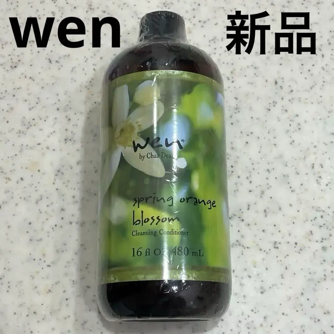 2026年最新】WEN ウェン クレンジングコンディショナー ラベンダー