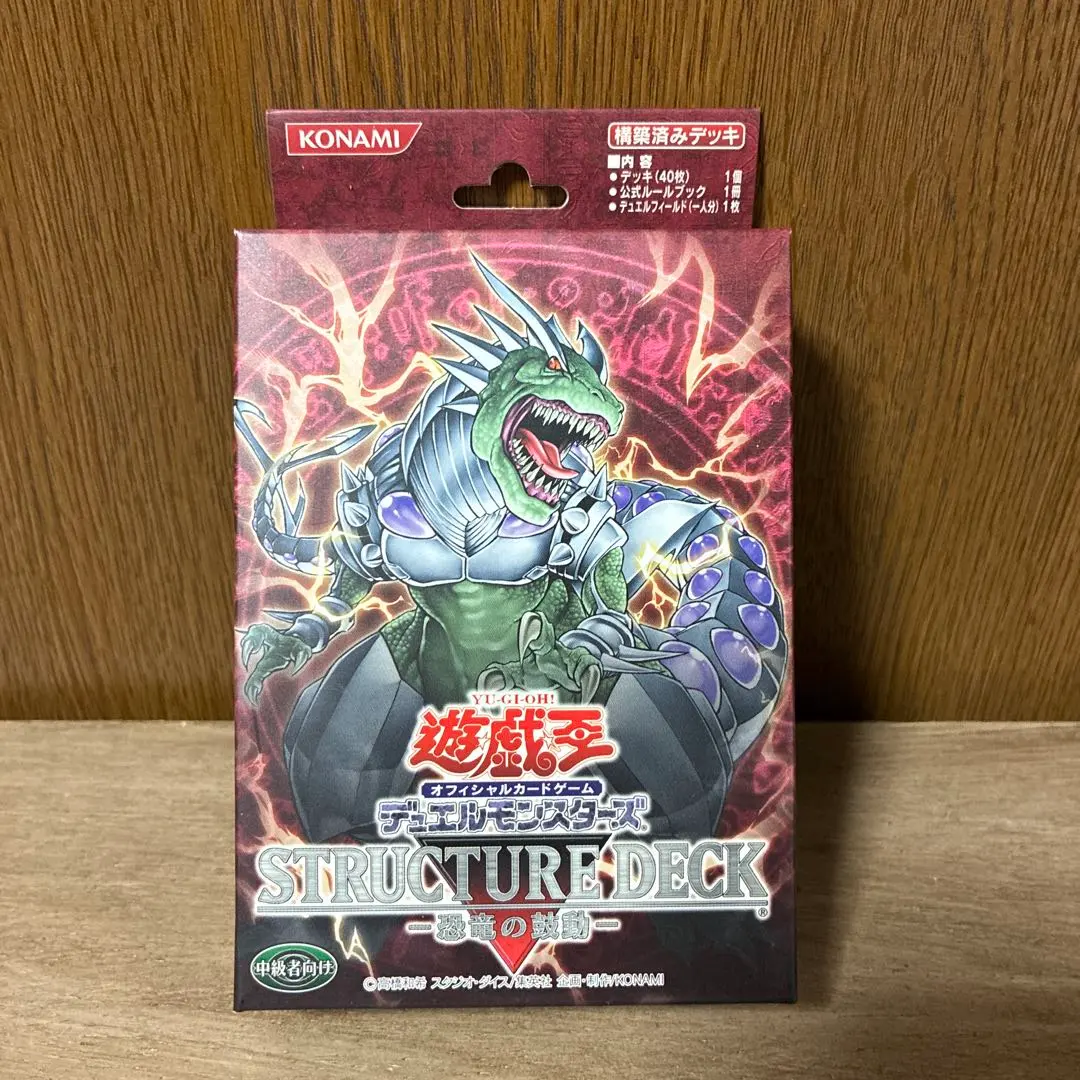 2026年最新】恐竜の鼓動の人気アイテム - メルカリ