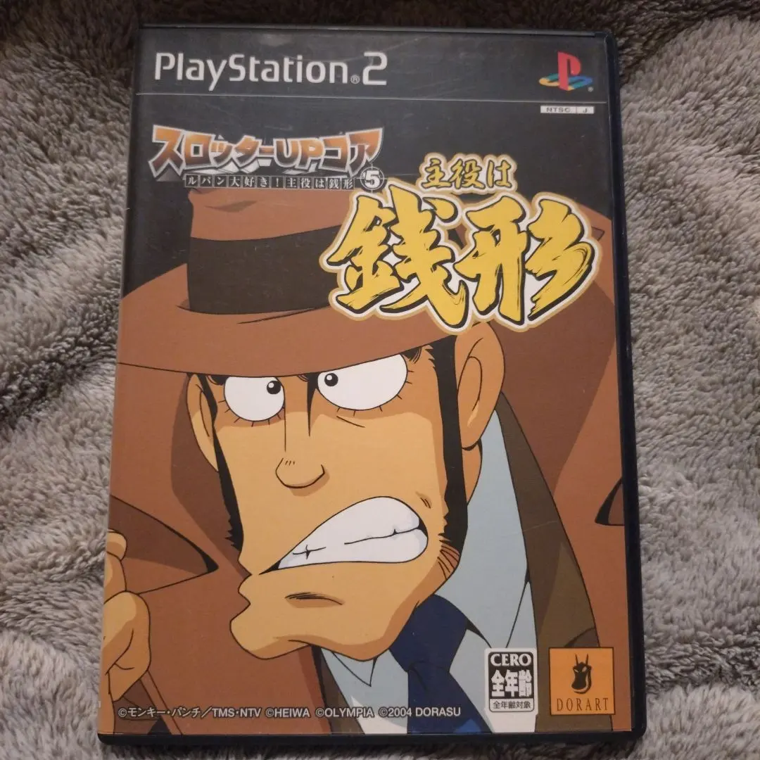 2026年最新】主役は銭形2の人気アイテム - メルカリ