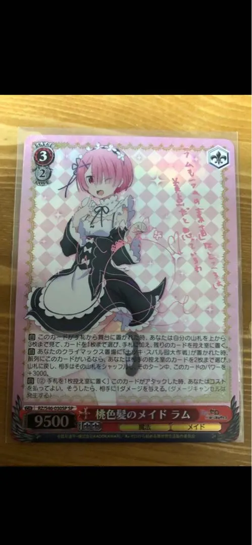 2026年最新】リゼロ ラム サインの人気アイテム - メルカリ