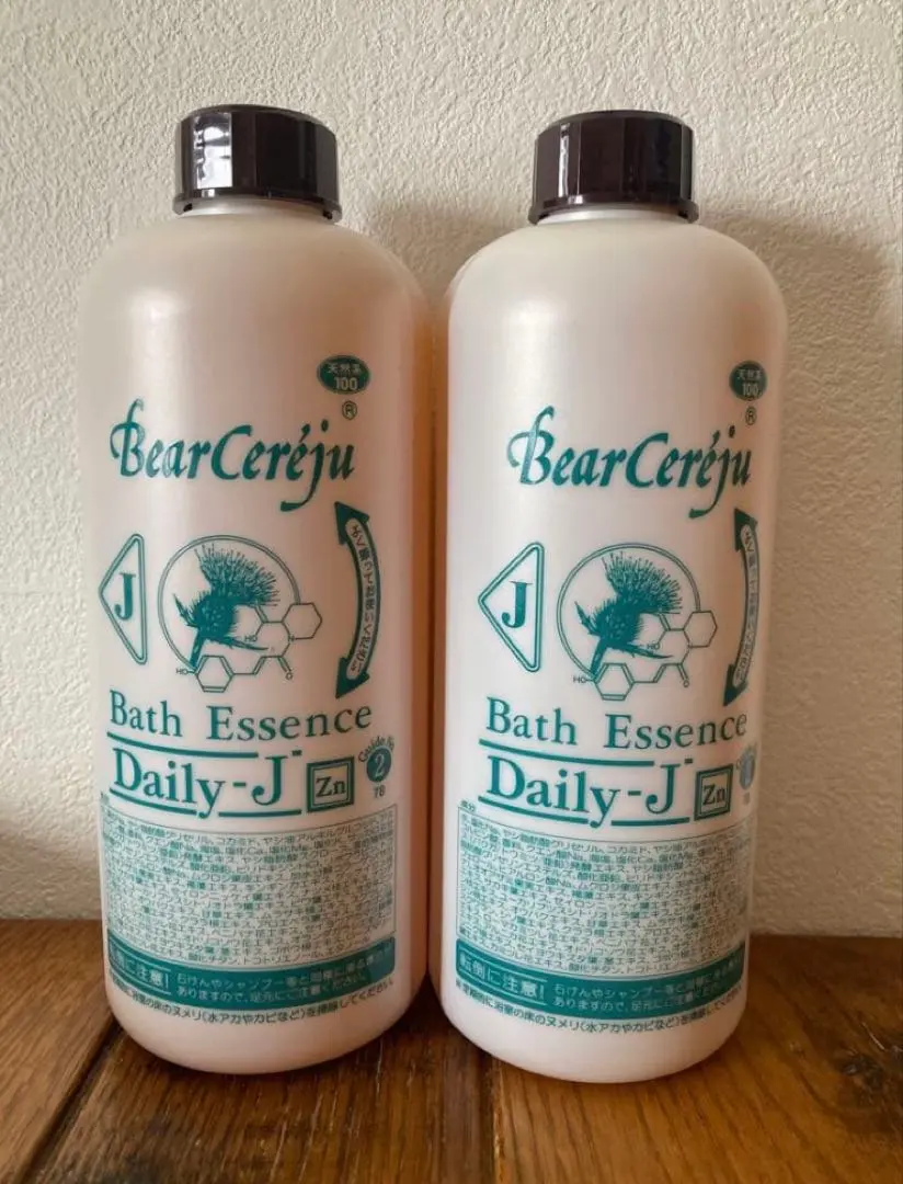 2026年最新】ベルセレージュ 入浴剤の人気アイテム - メルカリ