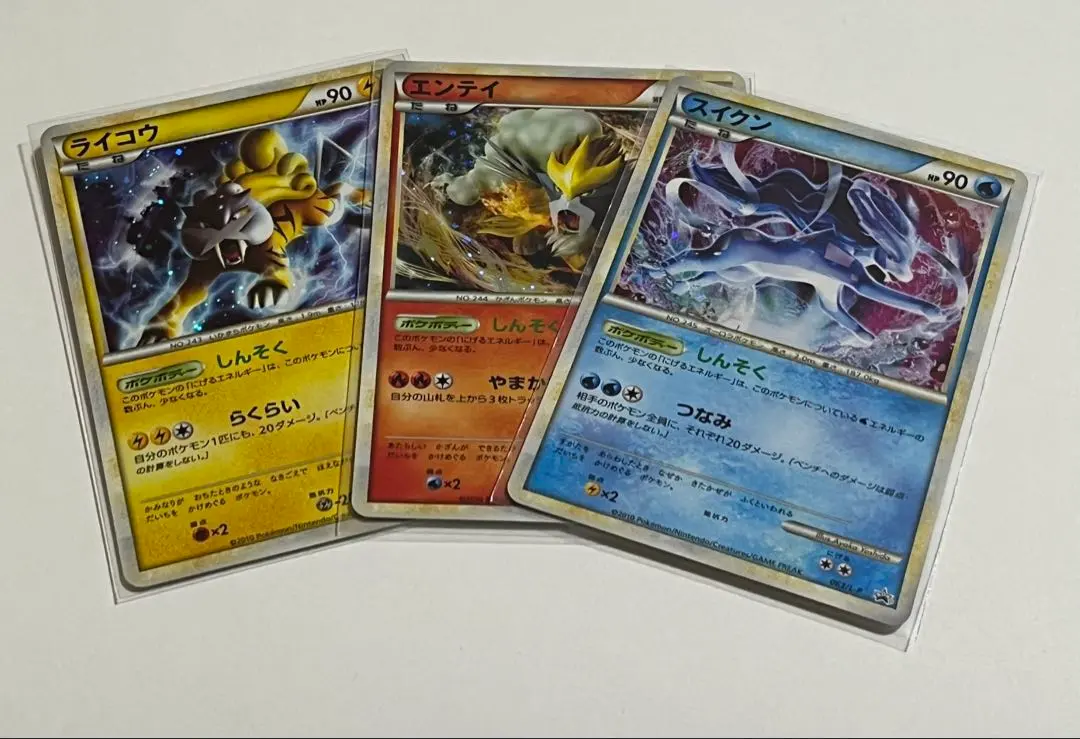 2026年最新】ライコウ 064 L-Pの人気アイテム - メルカリ