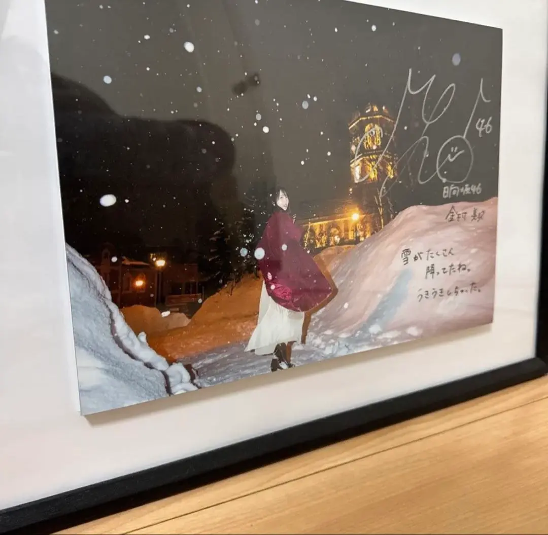 2026年最新】金村美玖 写真展の人気アイテム - メルカリ