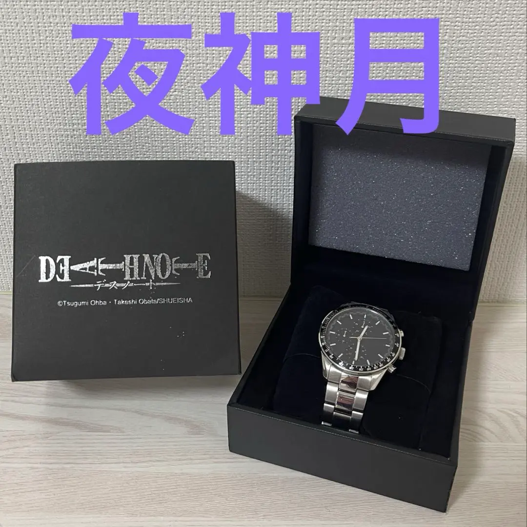 2026年最新】death note 時計の人気アイテム - メルカリ