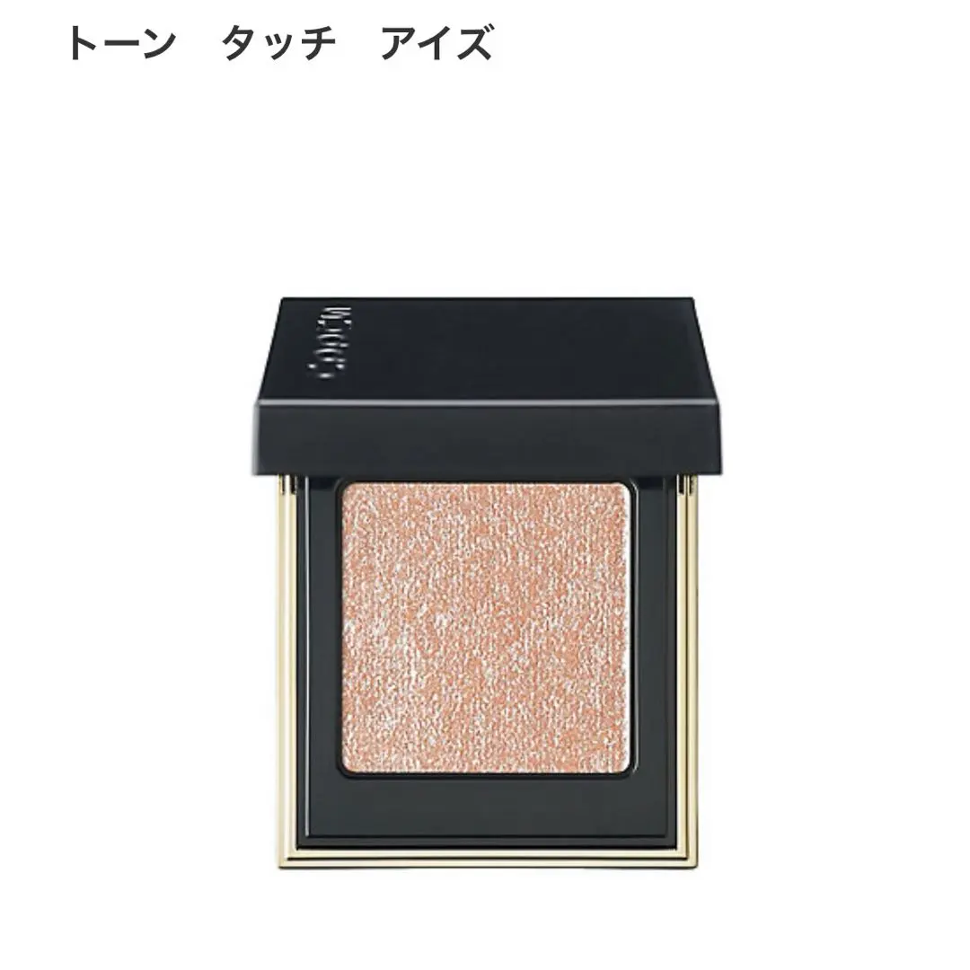 2026年最新】SUQQUトーンタッチアイズ13洸紫_KOUSHIの人気アイテム