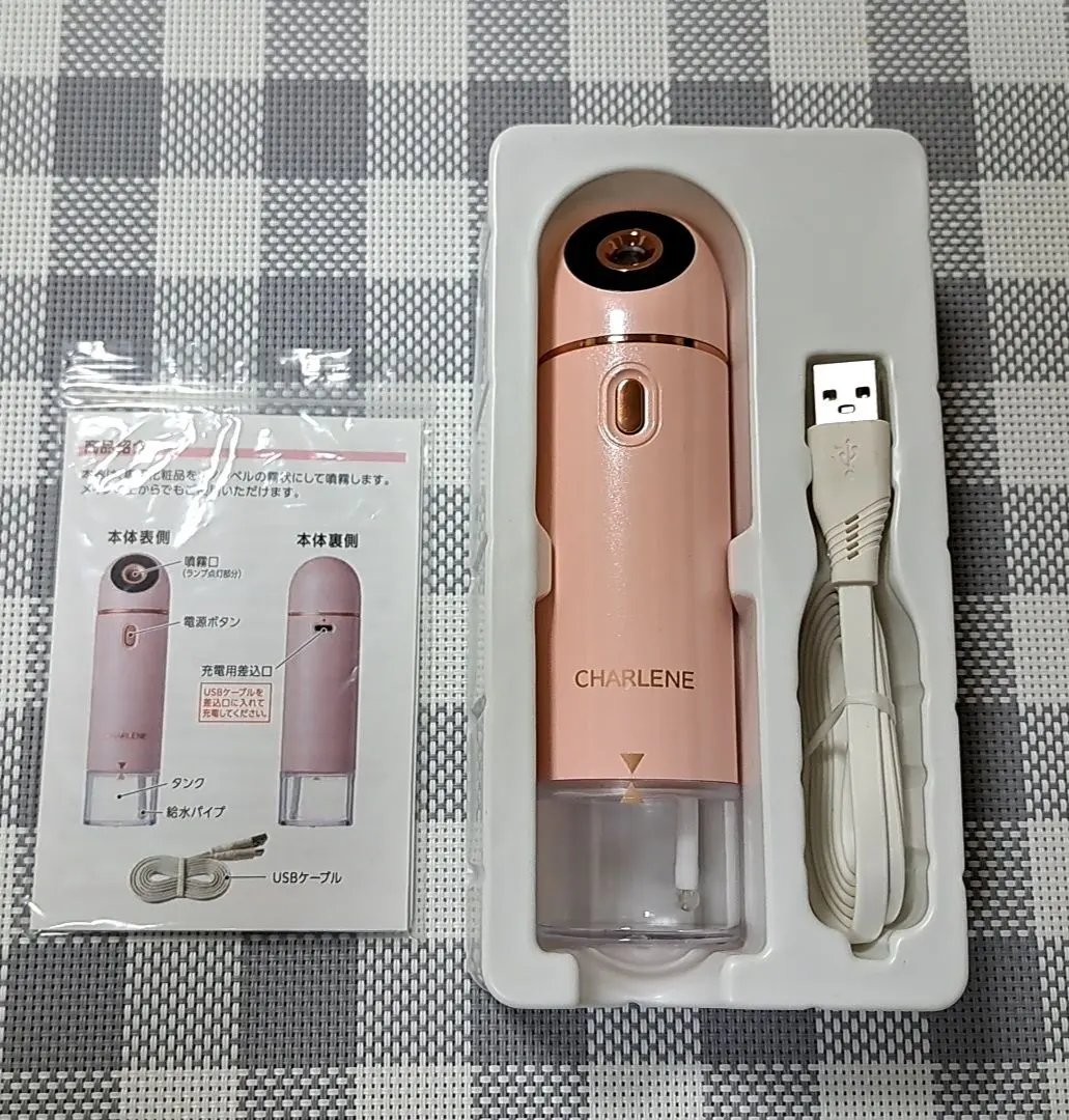 2026年最新】シャルーヌ化粧品の人気アイテム - メルカリ